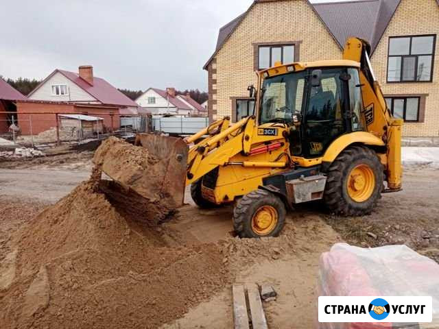 Погрузчик экскаватор Димитровград - изображение 1