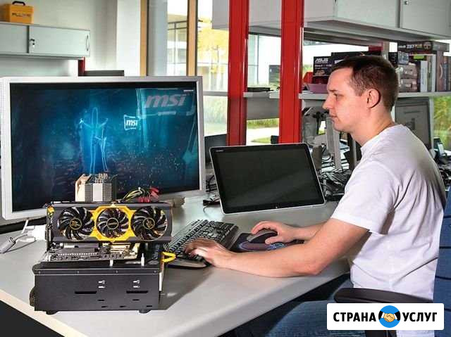 Ремонт Компьютеров, Ноутбуков Компьютерный мастер Нижний Новгород - изображение 1