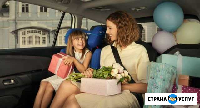 Детское такси Рыбинск - изображение 1