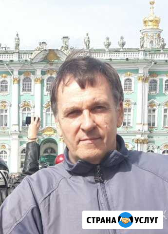 Сантехник Плотник электрик Мурино - изображение 1
