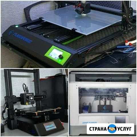 3d печать, моделирование Братск - изображение 1