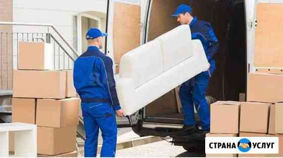 Грузчики. Переезды. Газель. Разнорабочие Нижний Новгород