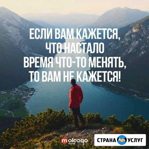 Бизнес-обучение Чита - изображение 1