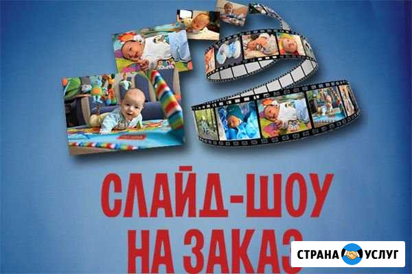 Слайдшоу из фотографий Рязань - изображение 1