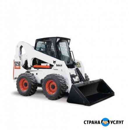 Аренда мини-погрузчика BobCat Бобкат Симферополь