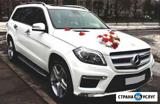 Катаю Свадьбы Mercedes-Benz GL-класс Киржач