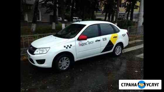 Аренда Авто Ижевск