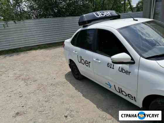 Фотоконтроль Uber Ессентуки