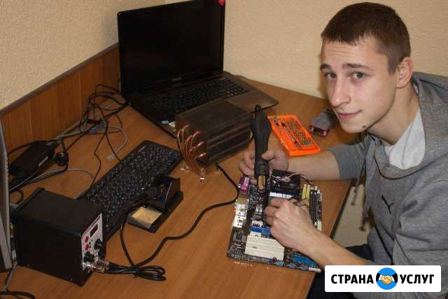 Компьютерный мастер Ремонт компьютеров ноутбуков Нижний Новгород - изображение 1