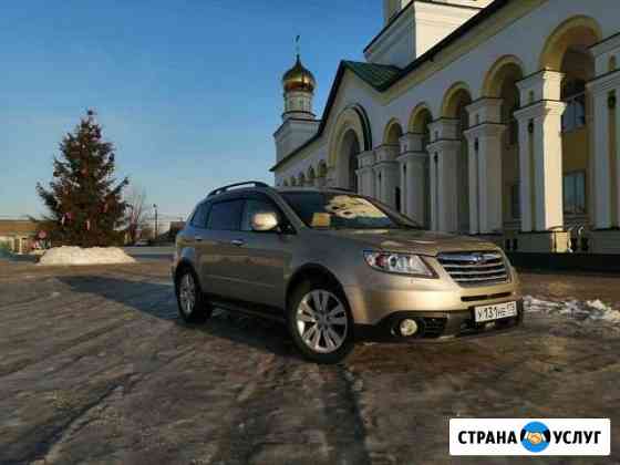 Subaru tribeca в свадебный кортеж Рузаевка