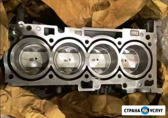 Капитальный ремонт Двигателей KiaHyundai G4KD G4NA Тюмень