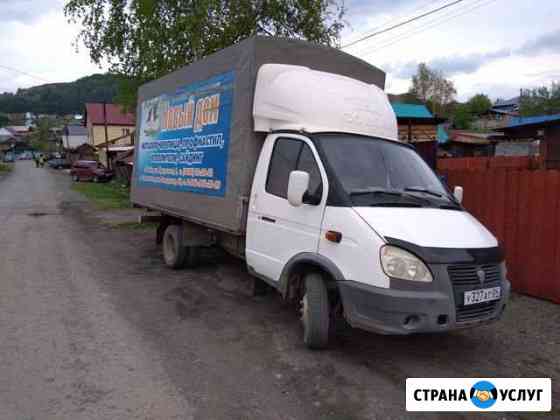 Грузоперевозки и услуги грузчиков Горно-Алтайск