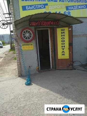 Шиномонтаж Ульяновск - изображение 1
