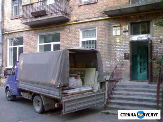 Вывоз Мусора Тула