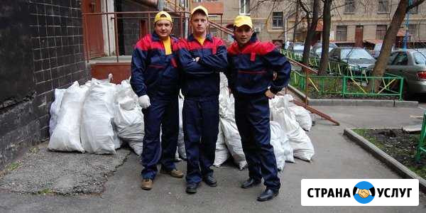 Разнорабочие:демонтаж,копка.Подсобные работы Сергиев Посад - изображение 1