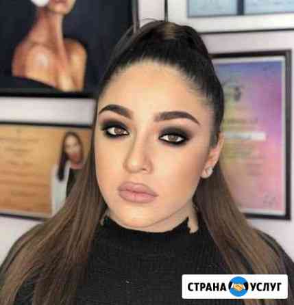 Макияж Армавир Армавир