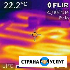 Тепловизор Flir i3 Валдай - изображение 1