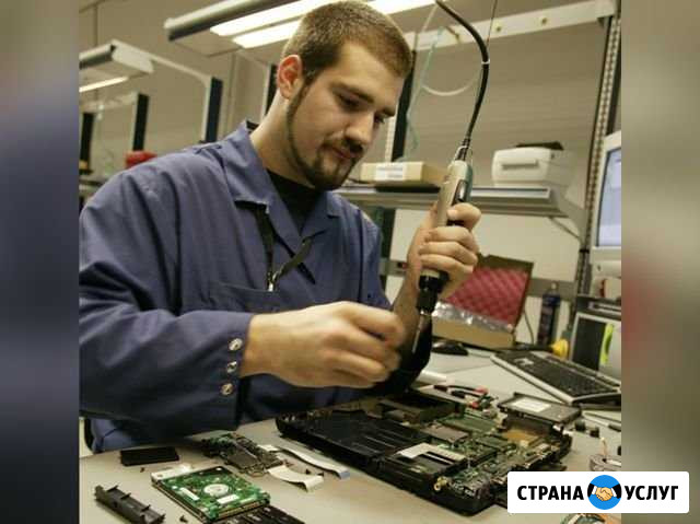 Ремонт Ноутбуков Ремонт Компьютеров Магнитогорск - изображение 1
