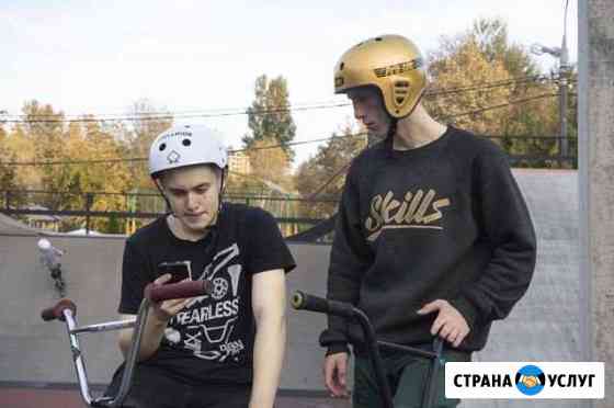 Тренировки BMX Екатеринбург