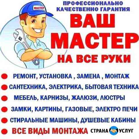 Ремонт квартир домов офисов Симферополь