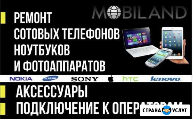 Ремонт сотовых телефонов Дзержинск - изображение 1
