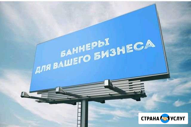Оперативная полиграфия Мичуринск - изображение 1
