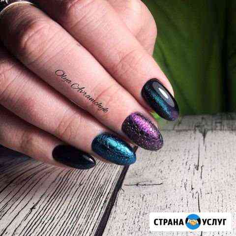 Маникюр. Педикюр(Smart). Покрытие гель-лак Симферополь