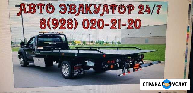 Авто эвакуатор в Чеченской республике г. Грозный Грозный - изображение 1