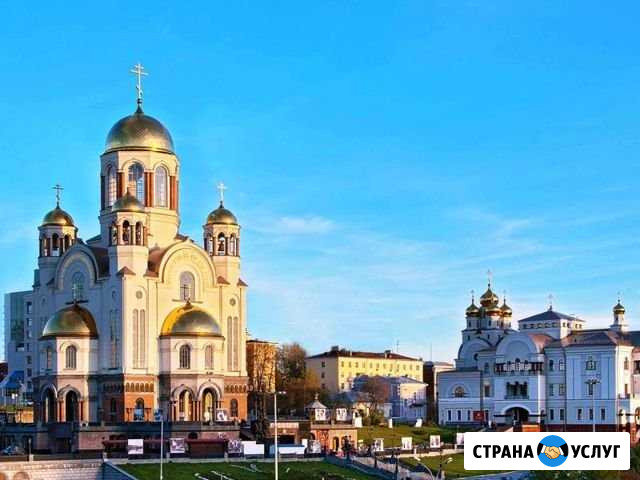 Экскурсионная россия Мурино - изображение 1