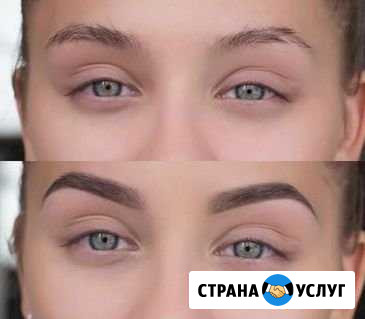 Коррекция бровей Темижбекская - изображение 1