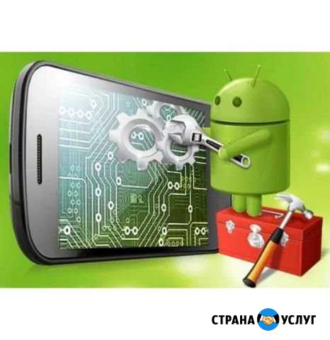 Обновление, восстановление телефонов, радар детект Нижний Новгород - изображение 1