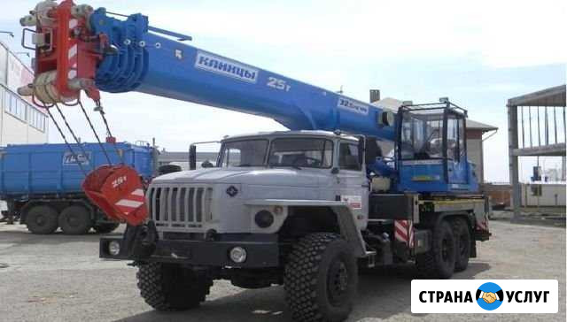 Автокран 25 тонн вездеход до 42 метров Череповец - изображение 1