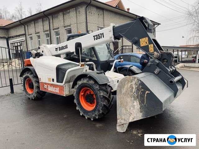 Погрузчик телескопический Рыльск - изображение 1