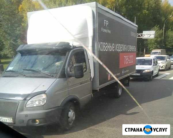 Грузоперевозки. Газель 5 м 23 куб,все загрузки. Гр Киров - изображение 1