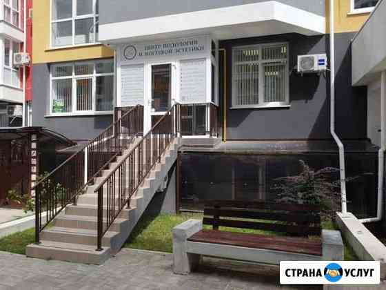 Центр подологии и ногтевой эстетики Симферополь