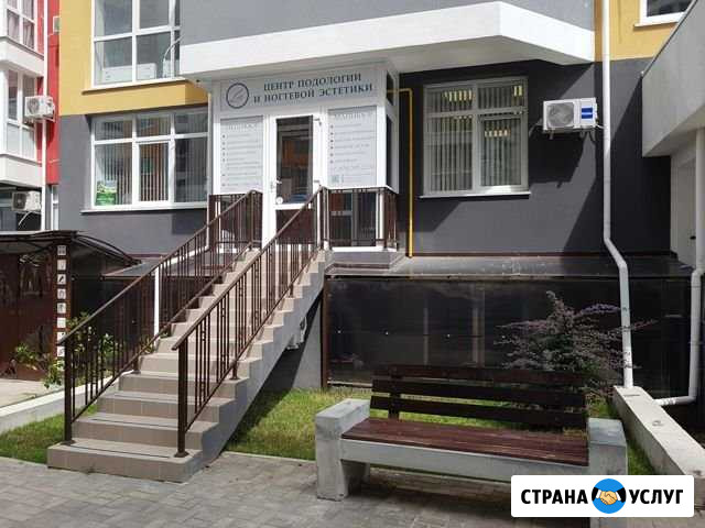 Центр подологии и ногтевой эстетики Симферополь - изображение 1