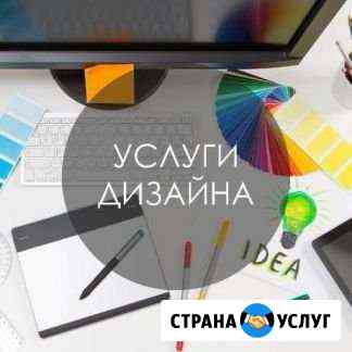 Услуги 3-D дизайнера Ковров