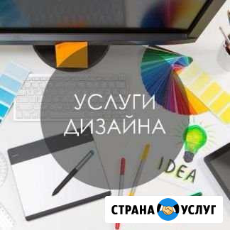 Услуги 3-D дизайнера Ковров - изображение 1