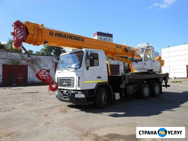 Аренда крана 14, 16, 25тонн стрела до 40м Самара - изображение 1