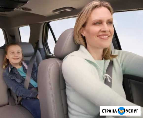 Услуги няни, авто няня Тюмень - изображение 1