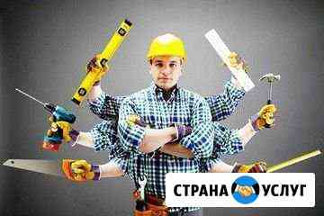 Отделочные работы Скопин