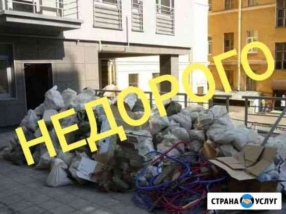 Вывоз мусора Новосибирск