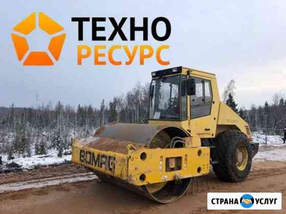 Аренда катка Санкт-Петербург