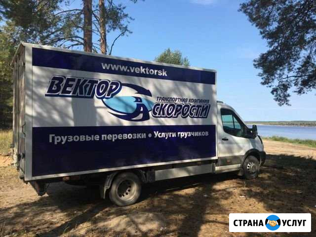 Грузоперевозки Архангельск Архангельск - изображение 1