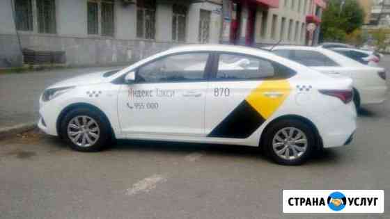 Аренда авто под такси Сочи
