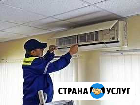 Установка(монтаж) кондиционеров Мелеуз - изображение 1