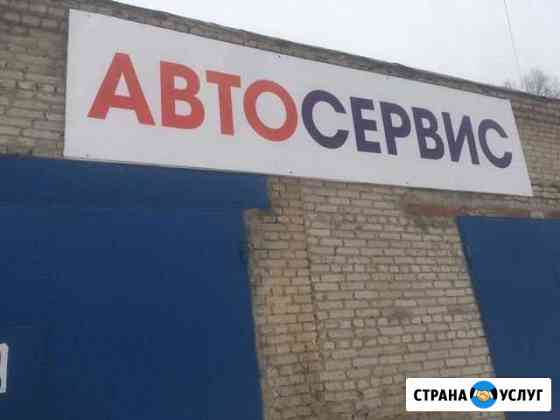 Ремонт двс, ремонт гбц, замена грм, агрегатов Уфа