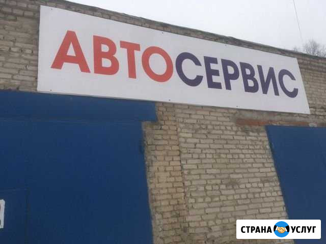 Ремонт двс, ремонт гбц, замена грм, агрегатов Уфа - изображение 1