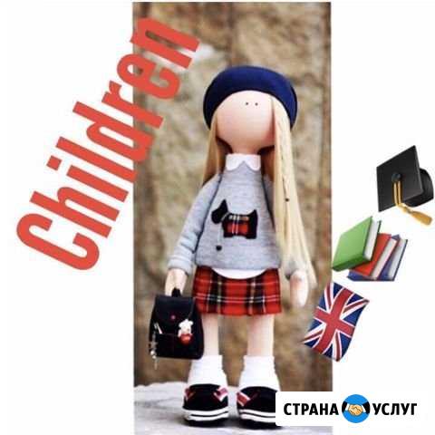 Языки детям Воскресенск - изображение 1