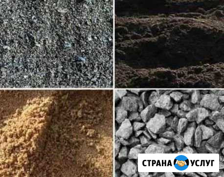 Песок, чернозем, щебень Мичуринск - изображение 1